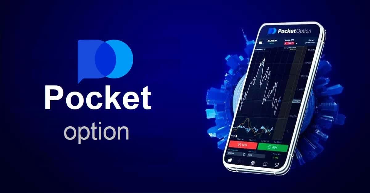 Pocket Option Broker A Comprehensive Guide for Traders Pocket Option Broker A Comprehensive Guide for Traders