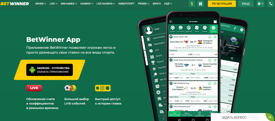 Comprehensive Guide to Betwinner Online Betting Comprehensive Guide to Betwinner Online Betting