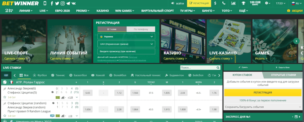 Discover the World of Betting with Betwinner Discover the World of Betting with Betwinner