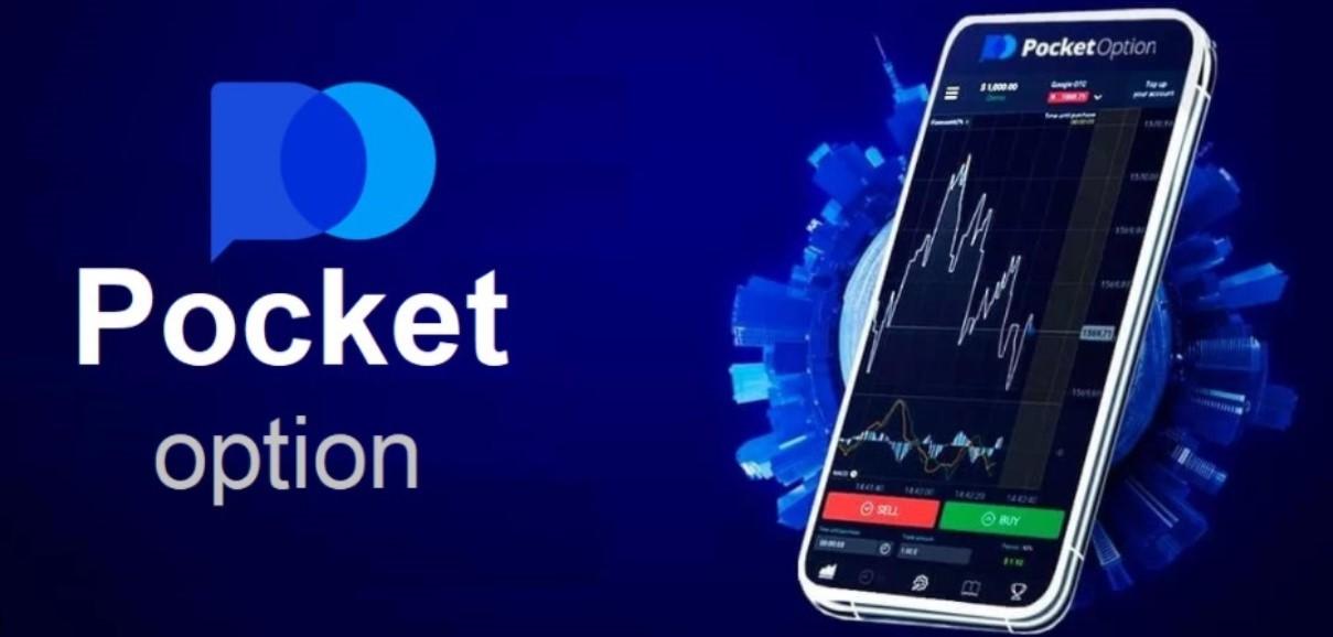 Pocket Option Trading A Comprehensive Guide to Successful Trading Pocket Option Trading A Comprehensive Guide to Successful Trading