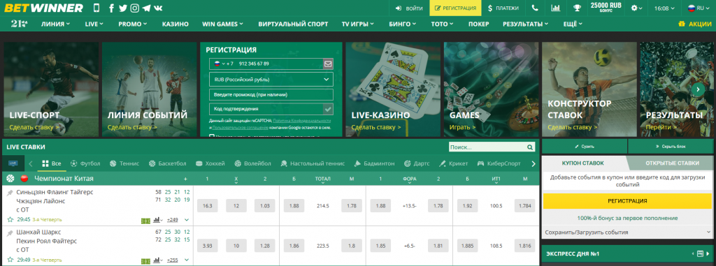 Experience the Thrill of Betwinner Aviator A Guide to Winning Big Experience the Thrill of Betwinner Aviator A Guide to Winning Big